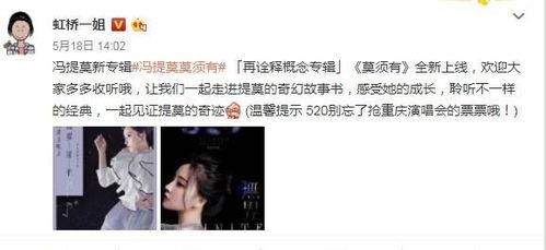 一人姐最新爆料,揭秘娱乐圈幕后真相