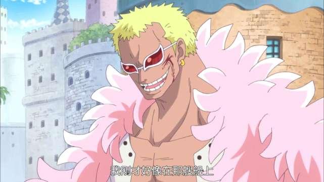 多弗朗明哥最新爆料,揭秘神秘组织与黑暗势力勾结真相