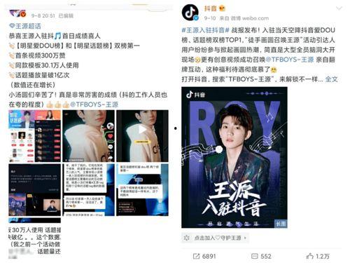 抖音上爆料娱乐圈,抖音揭秘明星幕后故事