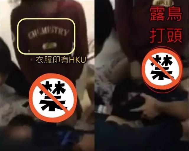 香港学校爆料事件视频,揭露校园内幕的震撼瞬间