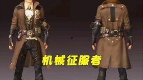 和平精英角色最新爆料视频,神秘面纱下的英勇战士