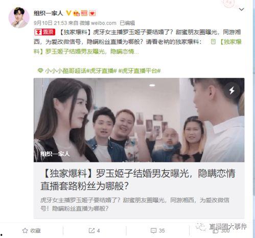 黑梅子最新爆料,揭秘娱乐圈惊人内幕