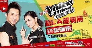 好声音国外爆料视频大全