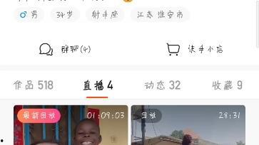 飞哥爆料烟草视频